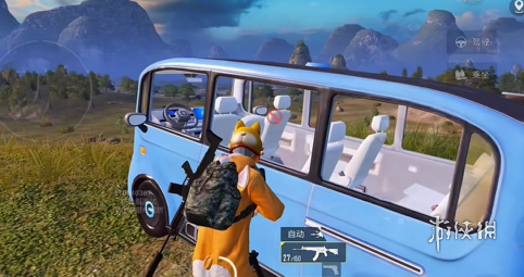 抖音和平精英飞机上唱歌