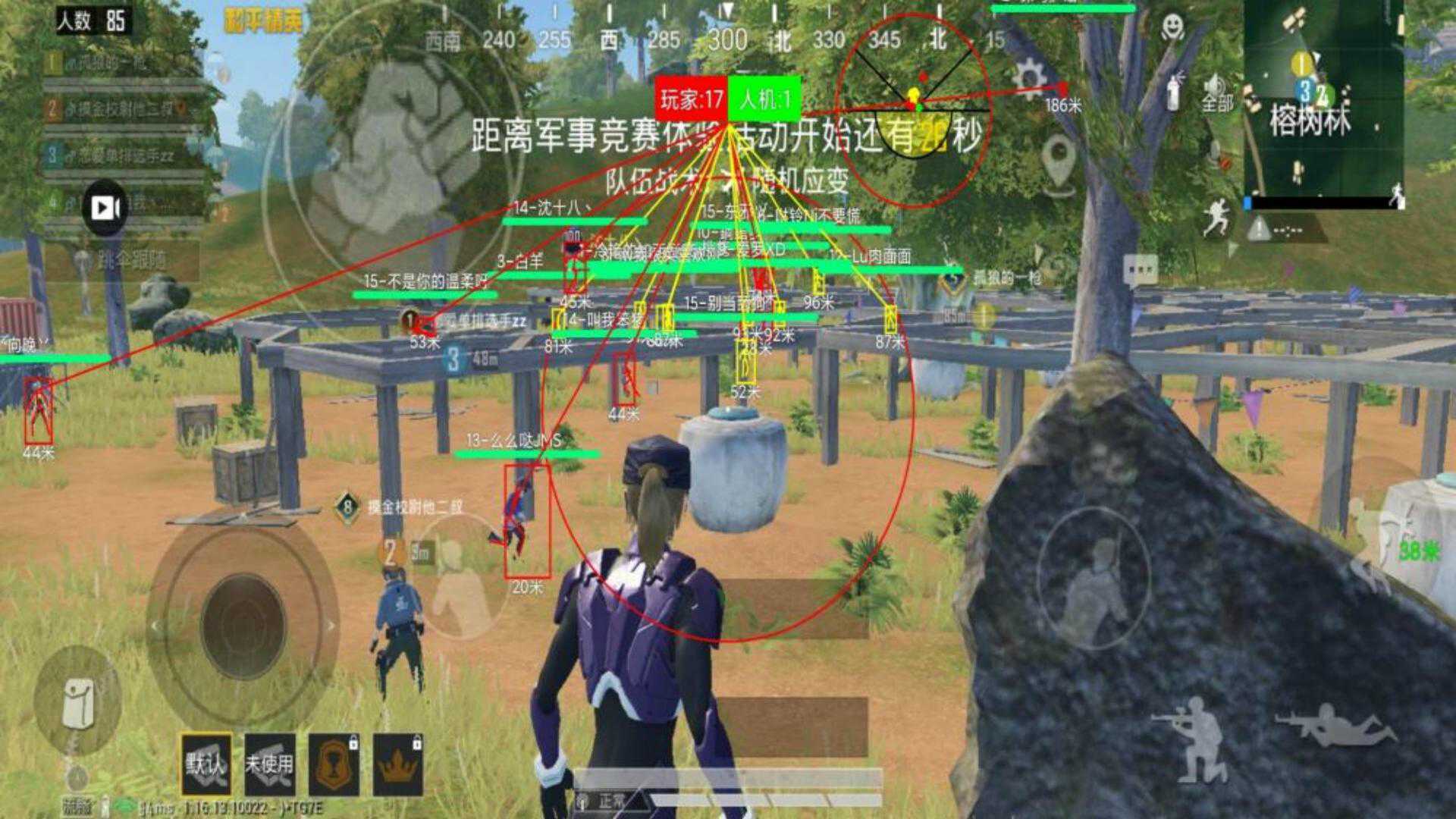 维持游戏健康:和平精英开发团队如何与社区合
